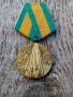 Медал,орден 100 години от освобождаването от османско робство