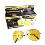 Очила за нощно шофиране - модерен дизайн, 100 % UVA и UVB защита , снимка 1 - Слънчеви и диоптрични очила - 21281147