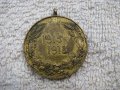 Медал орден Първа Световна, снимка 1 - Антикварни и старинни предмети - 25322315
