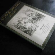 Книга "JAGD & SPORT 2006/2007 Waffen Huber"-312 стр., снимка 7 - Специализирана литература - 7939985