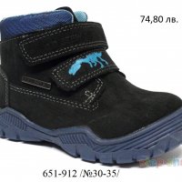 Детски обувки от естествена кожа - D.D.STEP - водоустойчиви, снимка 1 - Детски боти и ботуши - 23316793