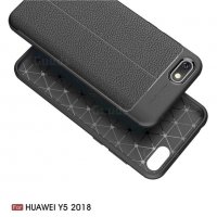 Huawei Y5 2018 кожен силиконов гръб / кейс, снимка 5 - Калъфи, кейсове - 24971162