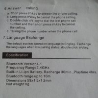 *ТОП* Bluetooth 4.1 AUX adapter Блутут АУКС за авто аудио система,домашна уредба, тонколона +ПОДАРЪК, снимка 17 - Аксесоари и консумативи - 20100658