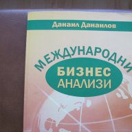 Учебници по Икономика и комп. лит-ра, снимка 1 - Специализирана литература - 8474843