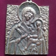 Старинна Бронзова Руска Нагръдна Икона, снимка 3 - Антикварни и старинни предмети - 16364301