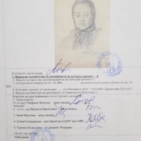 Българка от 1913 година - женски портрет Рисунка - С. Марков, снимка 6 - Картини - 21632661