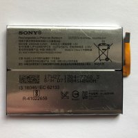 Оригинална Батерия за Sony Xperia XA1 G3121, снимка 1 - Оригинални батерии - 23102788