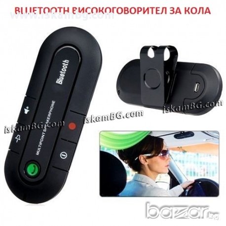 Bluetooth високоговорител за кола - КОД 0877, снимка 1