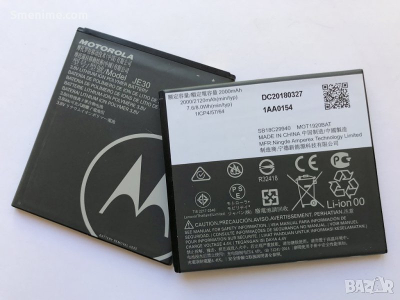 Батерия за Motorola Moto E5 Play JE30, снимка 1