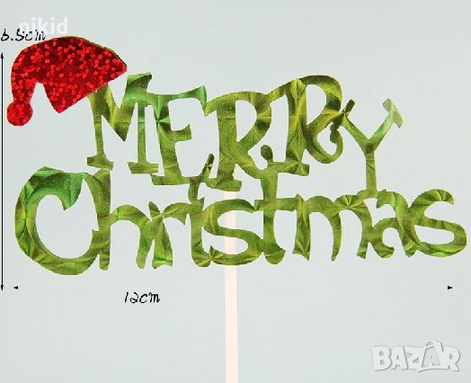 Merry Christmas Весела Коледа Мек Зелен лъскав топер с клечка украса декор за торта, снимка 1