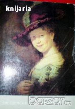 Дрезденская картинная галерея: Старые мастера (Дрезденска картинна галерия: Албум), снимка 1