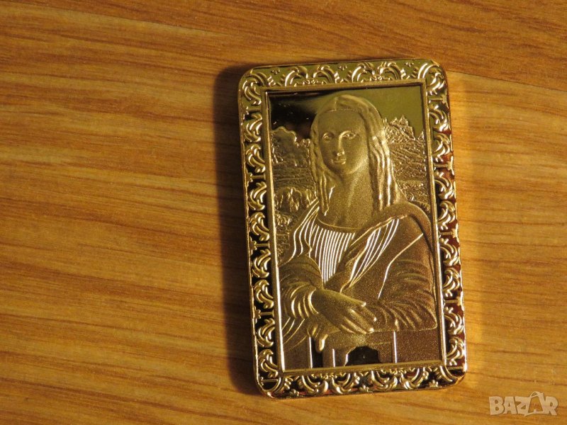 Позлатено кюлче Мона Лиза  - за ценители и колекционери , снимка 1