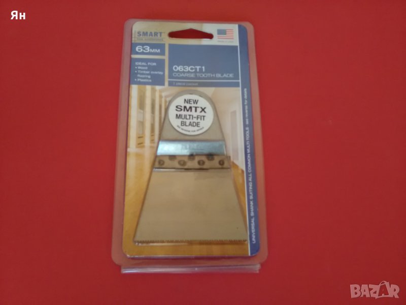 Американски Качествен Нож/Накрайник 'SMART'за Мултитул 63мм, снимка 1