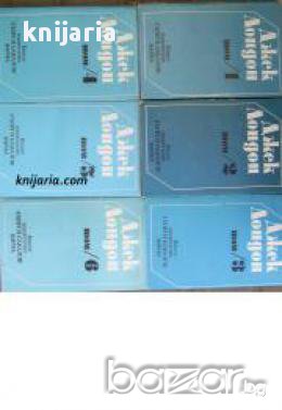 Джек Лондон съчинения в шест тома: Том 1-6 , снимка 1