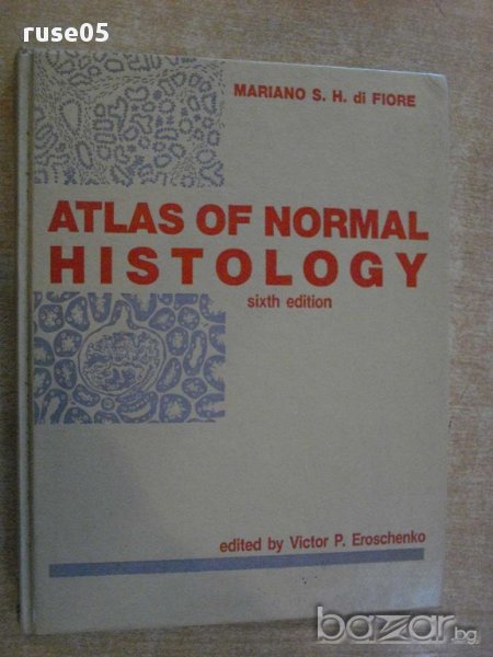 Книга "ATLAS OF NORMAL HISTOLOGY" - 272 стр., снимка 1