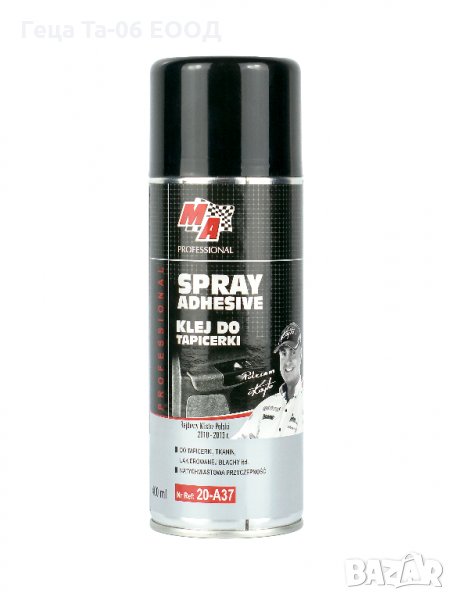 MA Adhesive / Спрей лепило за тапицерий 400мл, снимка 1