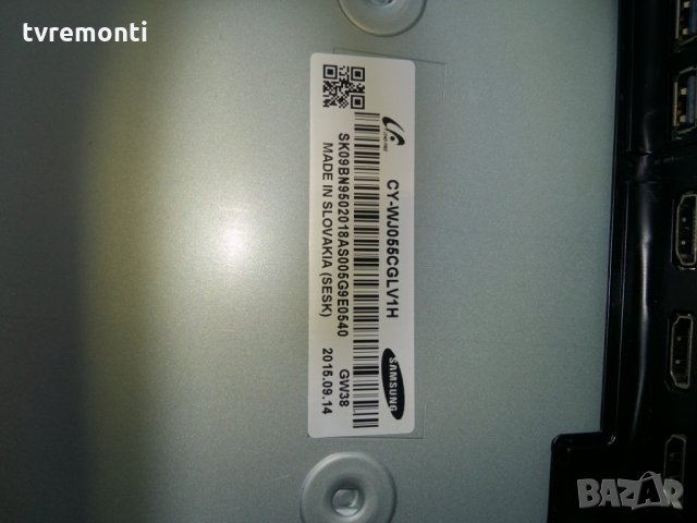 LED BACKLIG DIOD CY-WJ055CGLV1H TV PANEL 