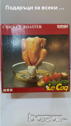 НОВО! Форма за печене на пиле SIMAX!, снимка 1