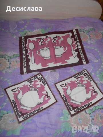 Покривка за маса с 6 салфетки Дом на хумора Габрово, снимка 2 - Други ценни предмети - 26071242