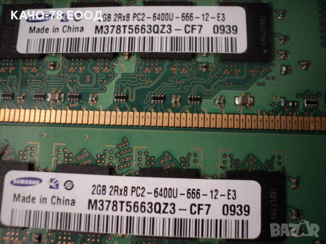 РАМ/RAM, снимка 10 - RAM памет - 24283470