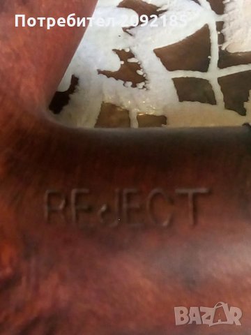 Лула-Британия, снимка 4 - Лули - 25496965