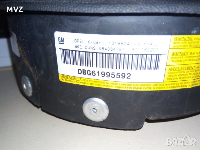 Проморция!!! Opel Corsa Combo Дисплей, Айрбег, Компютър, Дисплей, снимка 3 - Части - 16594119