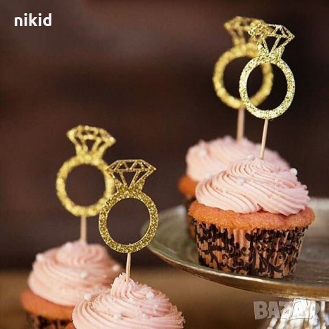 10 бр диамантен годежен сватбен пръстен халка брокатен топер топери клечка за мъфини моминско сватба, снимка 2 - Други - 21545233