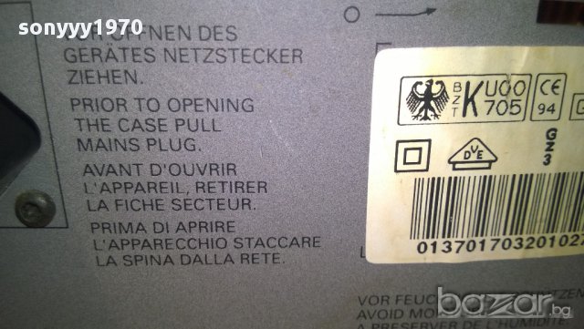 fine arts by grundig-amplifier digital infrared link-внос швеицария, снимка 5 - Ресийвъри, усилватели, смесителни пултове - 11185248