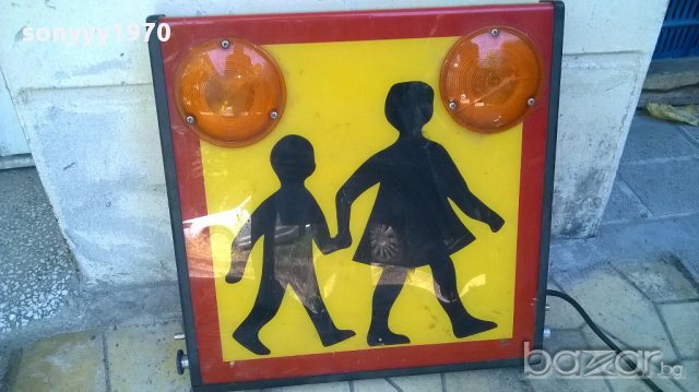 Табела за превоз на ученици-42/42см-внос швеицария, снимка 4 - Аксесоари и консумативи - 15081812