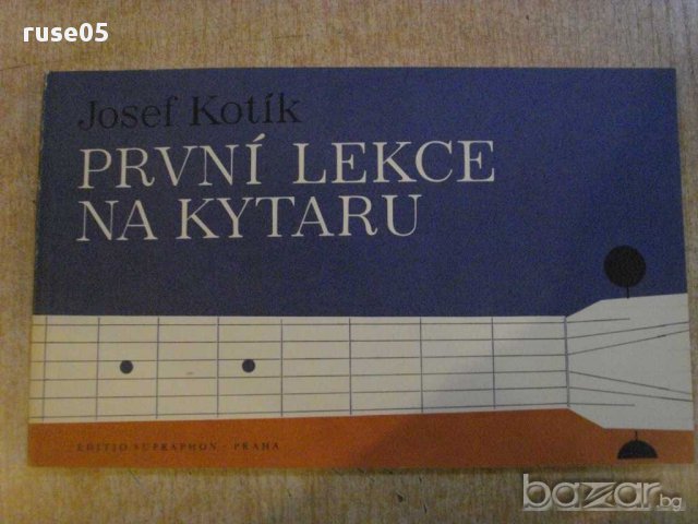 Книга "PRVNÍ LEKCE NA KYTARU - Josef Kotík" - 72 стр.