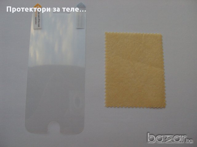 Гланцов преден Протектор за дисплей за iPhone 6, снимка 1 - Фолия, протектори - 11546062