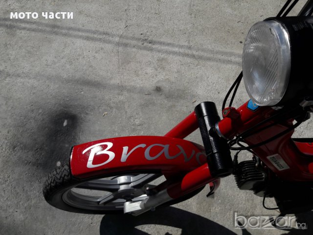 Части за мотопеди