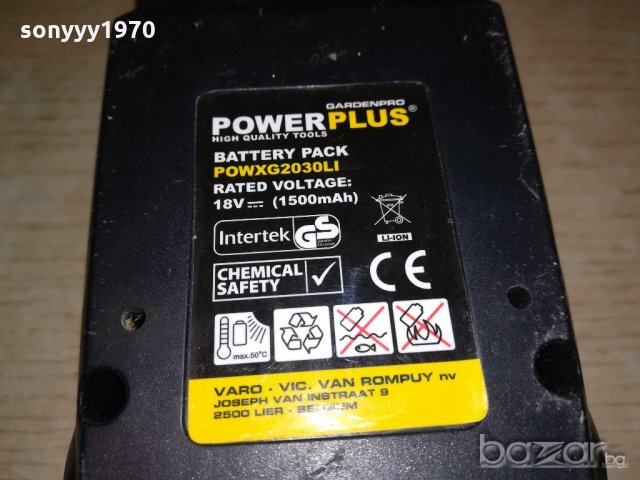 powerplus charger+battery pack-made in belgium, снимка 4 - Други инструменти - 20800945