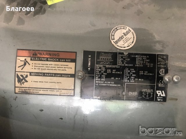 Електродвигател ULTIMATE E/Lincoln motors USA, снимка 2 - Електродвигатели - 20178902