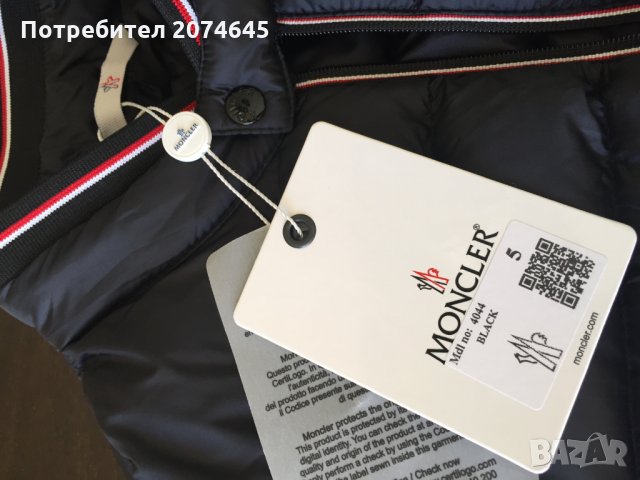 MONCLER грейка/яке размер XXL/54,черно, снимка 2 - Якета - 22947508