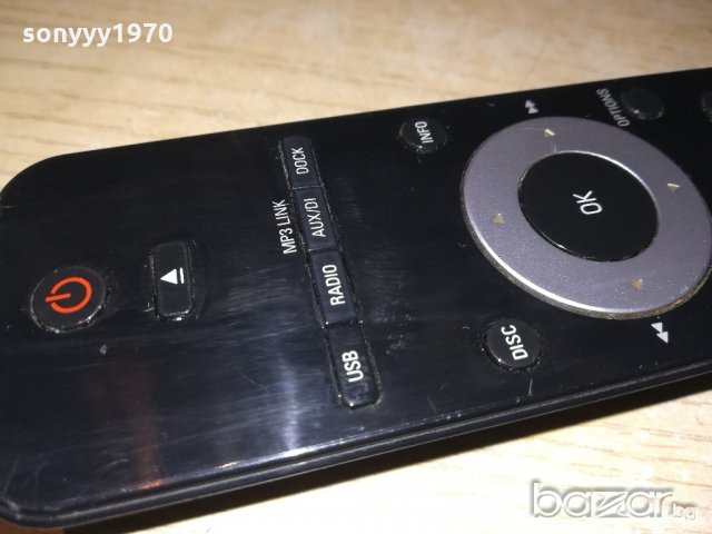 philips remote tv/audio-внос швеицария, снимка 5 - Други - 20697235