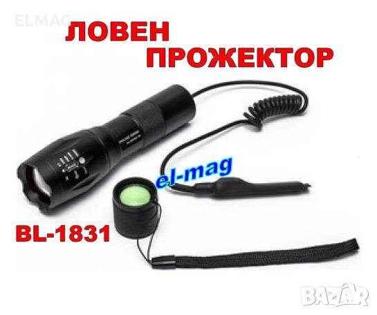 ЛОВЕН LED ПРОЖЕКТОР  BL-1831 T6