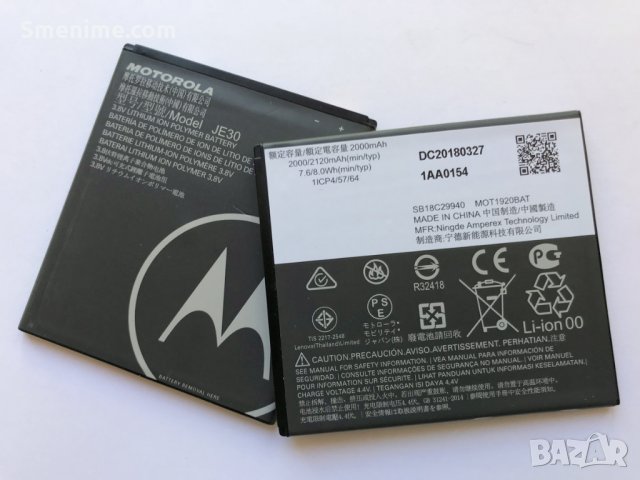 Батерия за Motorola Moto E5 Play JE30, снимка 1 - Оригинални батерии - 26188536