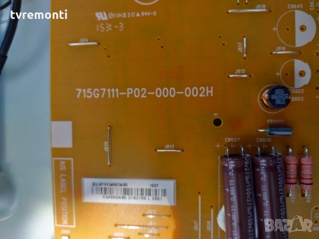 LED DRIVER ,715G7111-P02-000-002H, снимка 2 - Части и Платки - 25569724