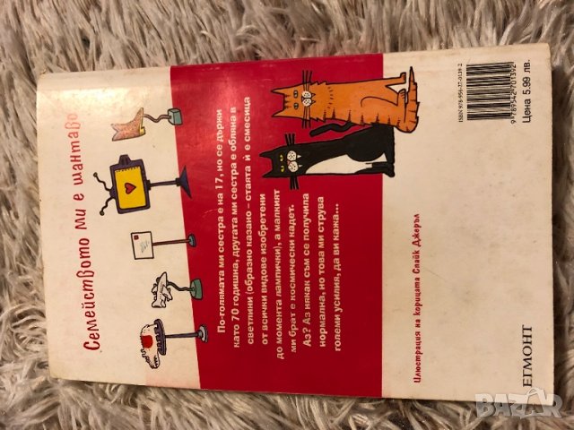 Книжки, снимка 6 - Детски книжки - 24999643