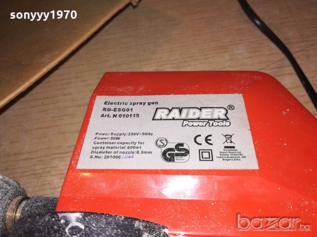 raider electric spray gun-220в-с кутия, снимка 8 - Други инструменти - 20152343