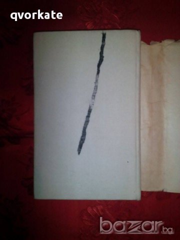 Избрани произведения-Уилям Голдинг, снимка 3 - Художествена литература - 16599334