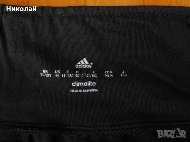 Adidas Wardrobe Fun Kids Girls Training Tights , снимка 14 - Клинове - 23789539