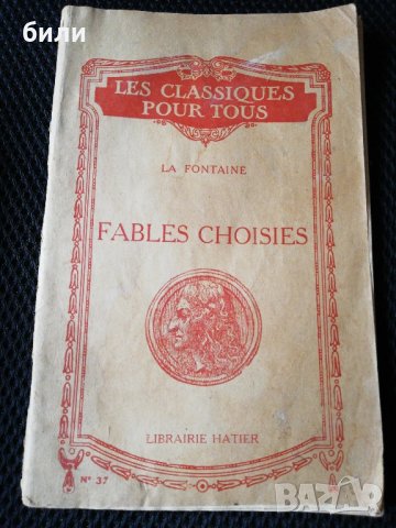 FABLES CHOISIES, снимка 1 - Чуждоезиково обучение, речници - 22278724