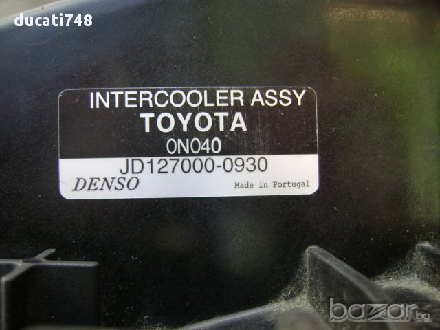 Оригинален Intercooler за Toyota Yaris mk2 1.4 D4D, снимка 3 - Части - 12151629