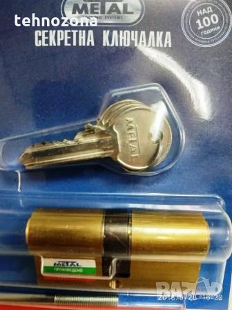 Секретен патрон за брава 60мм, 3 ключа МЕТАЛ, България, снимка 2 - Други - 22933131