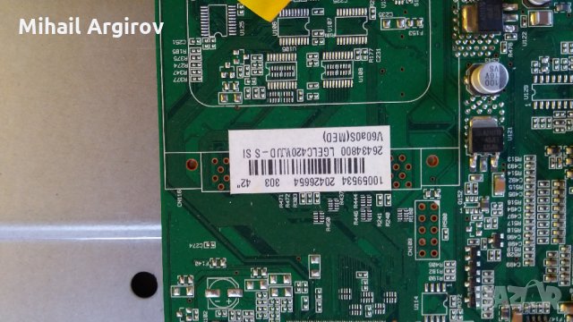 MEDION MD 30312 SLO-A 42'' LCD-34803 426665 TP7 V06505-17PW26-1-LC420WU 6632L-04828-LC37WU/LC420WU/L, снимка 5 - Части и Платки - 23022690