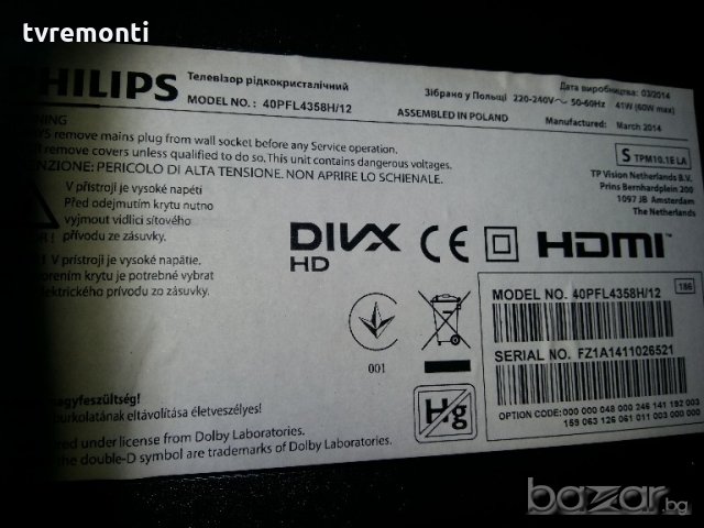 TCON BOARD 13NNB_SQ60VAMB4C4LV0.1 , снимка 4 - Части и Платки - 20761275