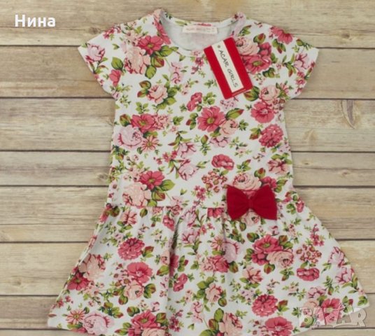 Рокля на цветя