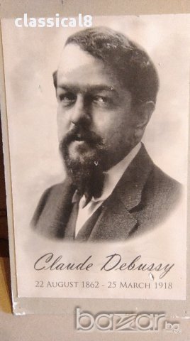 композитори - портрети